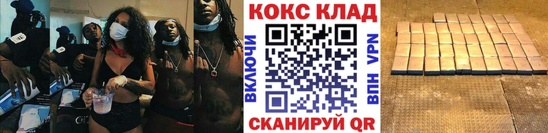 mega tor  Богданович  КОКАИН 99% 