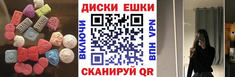 наркошоп  Богданович  ЭКСТАЗИ 280мг 