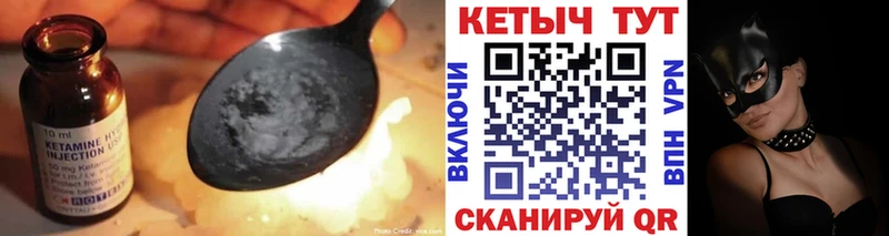 MEGA как зайти  как найти   Богданович  Кетамин ketamine 