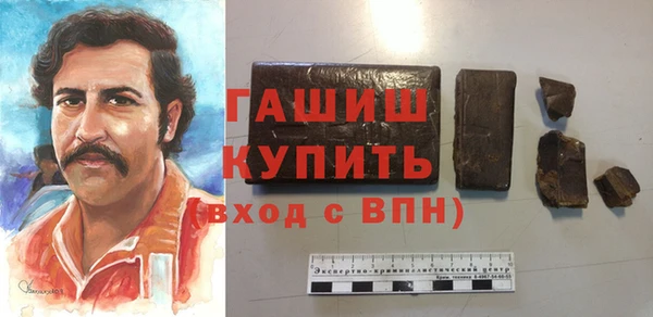 марихуана Белоозёрский