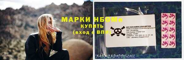 экстази Белокуриха