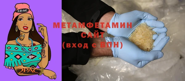 марихуана Белоозёрский