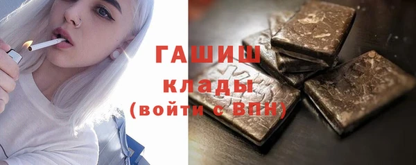 марихуана Белоозёрский