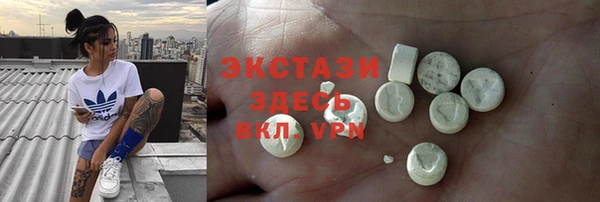 марихуана Белоозёрский