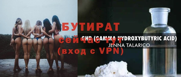 мефедрон мука Балахна