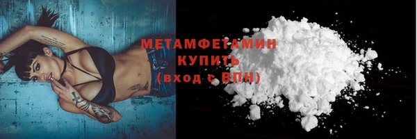 экстази Белокуриха