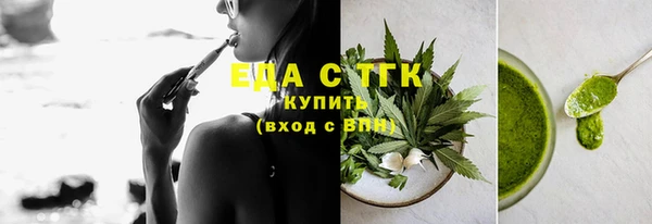 экстази Белокуриха