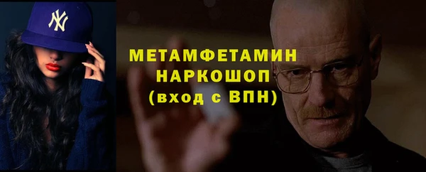 экстази Белокуриха