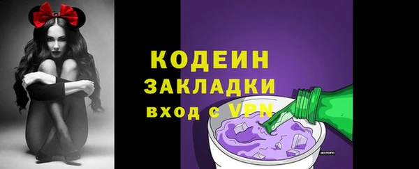 экстази Белокуриха