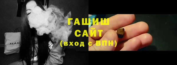 экстази Белокуриха