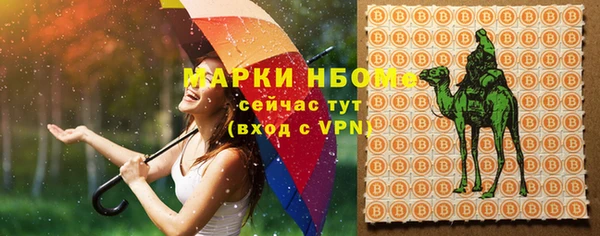 экстази Белокуриха