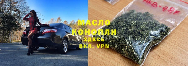 марихуана Белоозёрский