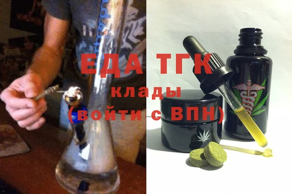 твердый Горнозаводск
