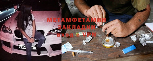 экстази Белокуриха