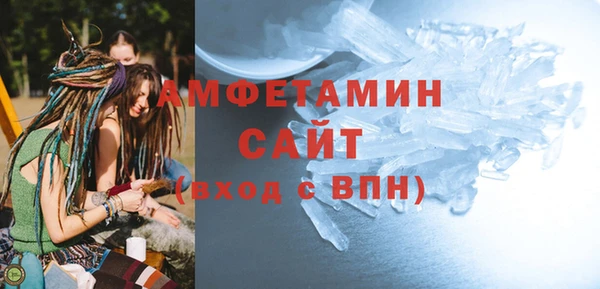 экстази Белокуриха