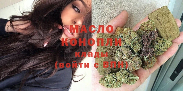 экстази Белокуриха