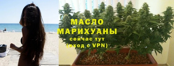 марихуана Белоозёрский