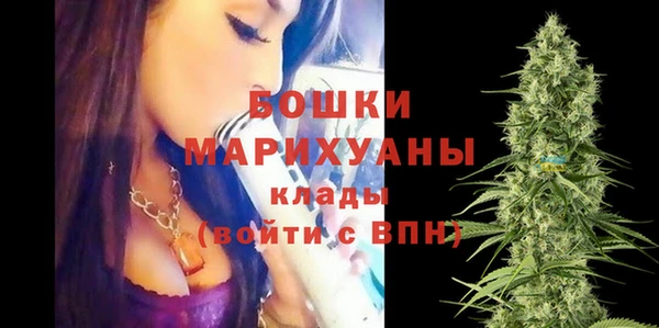 мдма Беломорск