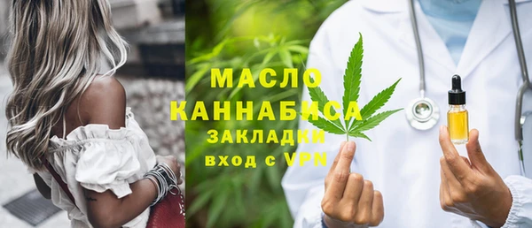экстази Белокуриха