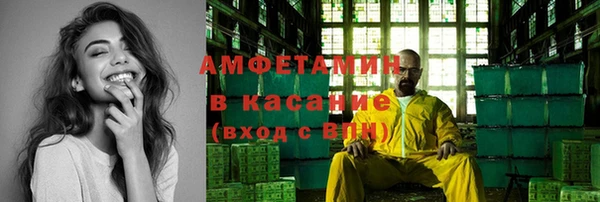 экстази Белокуриха