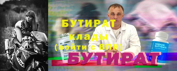 гашишное масло Каменногорск