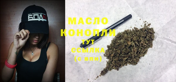 экстази Белокуриха