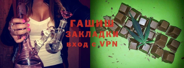марихуана Белоозёрский