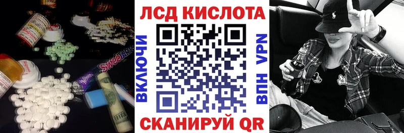 LSD-25 экстази ecstasy  мега вход  Богданович 