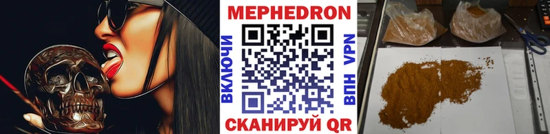 МЕФ VHQ  hydra онион  Богданович 