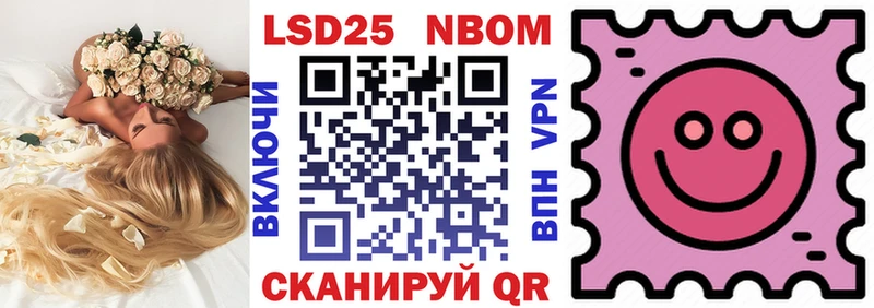 магазин    Богданович  Марки N-bome 1,8мг 