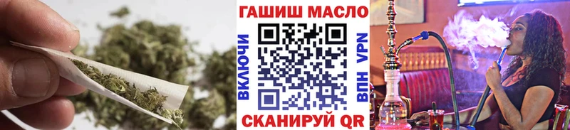 Дистиллят ТГК гашишное масло  гидра маркетплейс  Богданович 